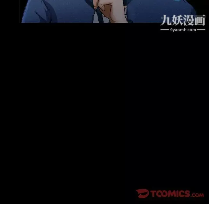 得不到邀請的回憶第39話