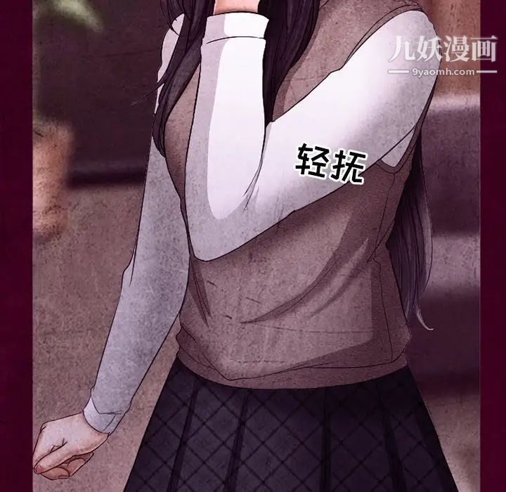 得不到邀請的回憶第39話