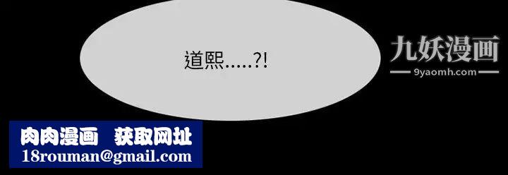 得不到邀请的回忆第39话