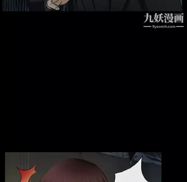 得不到邀请的回忆-第40话 - 图片 9