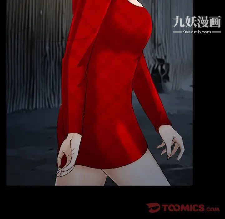 得不到邀请的回忆第40话