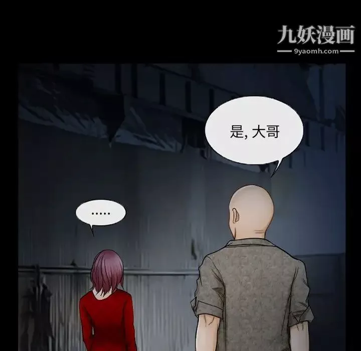 得不到邀請的回憶第40話