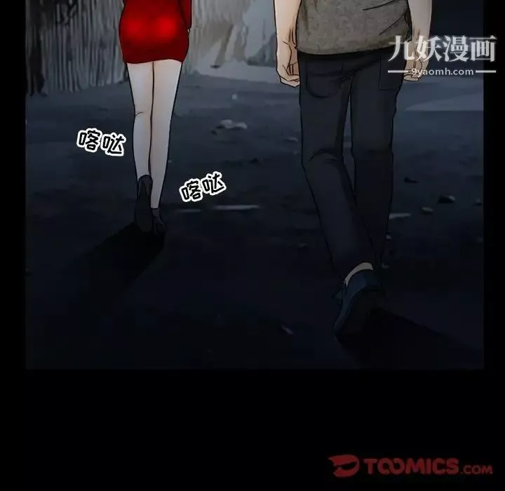 得不到邀请的回忆-第40话 - 图片 16