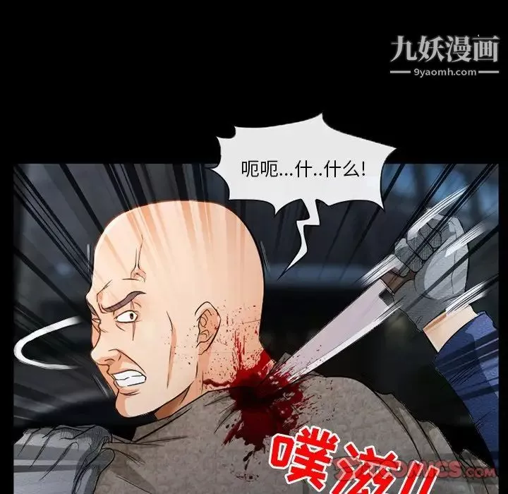 得不到邀請的回憶第40話