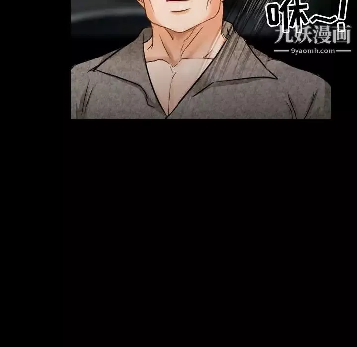 得不到邀请的回忆-第40话 - 图片 21