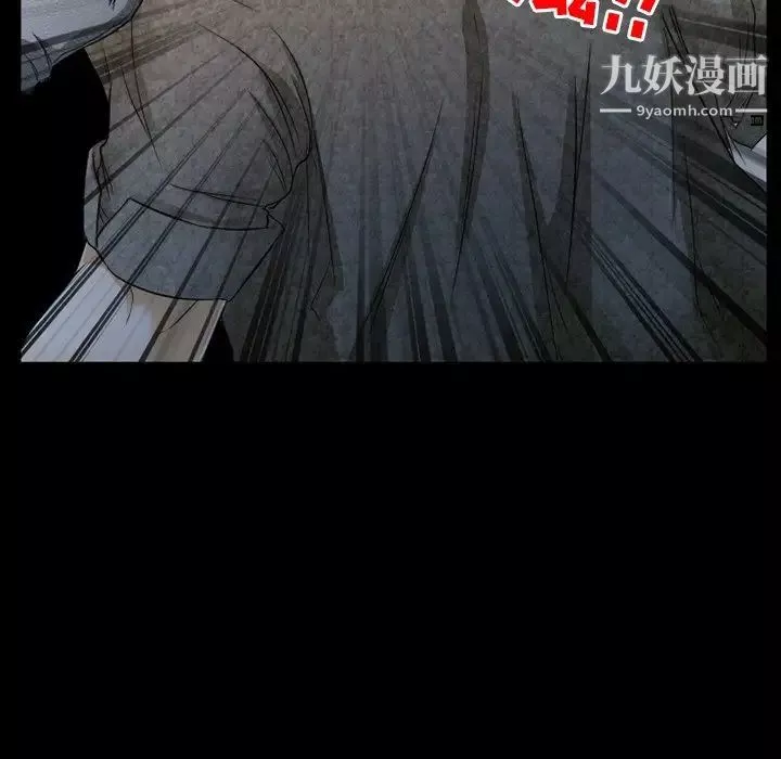 得不到邀请的回忆-第40话 - 图片 23