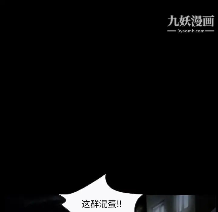 得不到邀请的回忆第40话