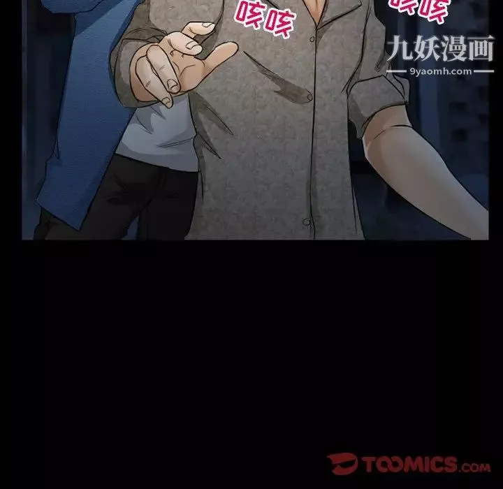 得不到邀请的回忆-第40话 - 图片 28