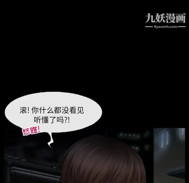 得不到邀请的回忆第40话