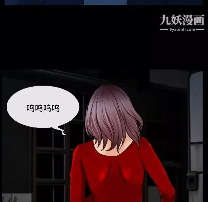 得不到邀請的回憶第40話