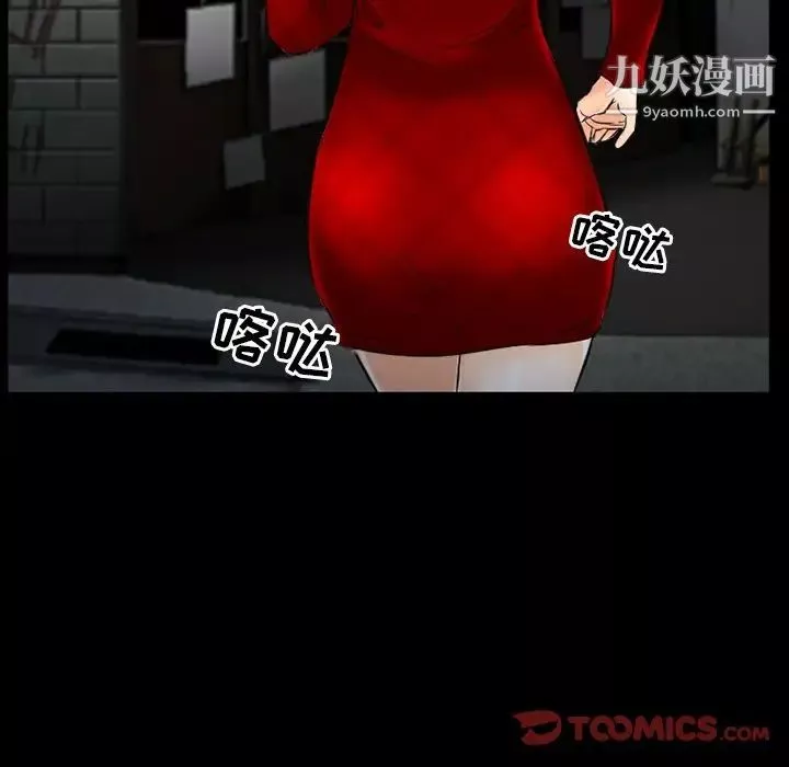 得不到邀请的回忆-第40话 - 图片 36