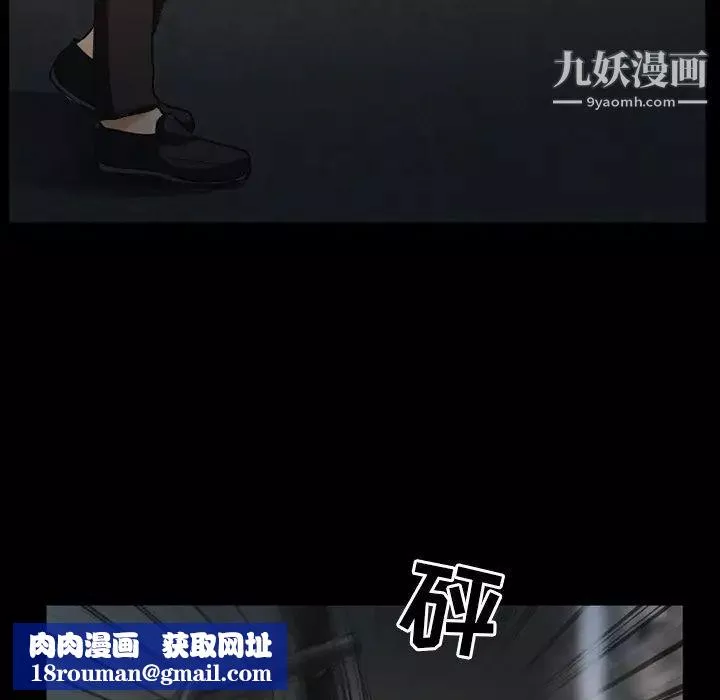 得不到邀請的回憶第40話