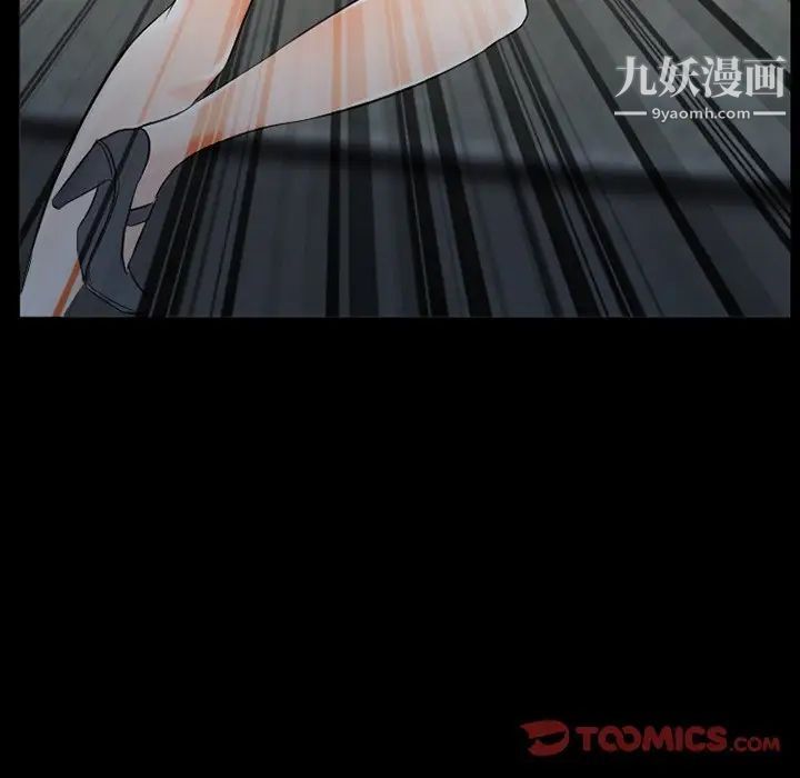 得不到邀请的回忆第40话