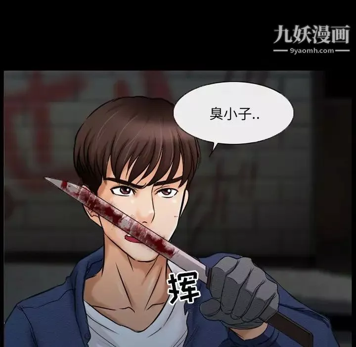 得不到邀請的回憶第40話