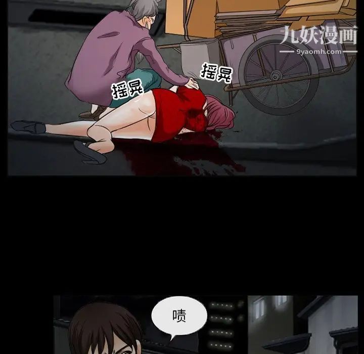 得不到邀请的回忆第40话