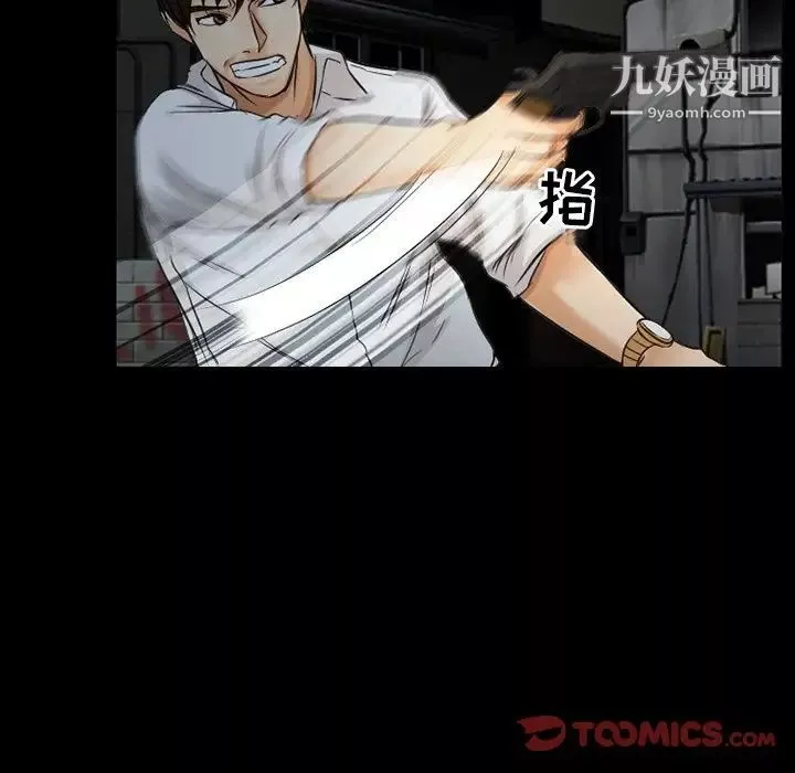得不到邀请的回忆-第40话 - 图片 52