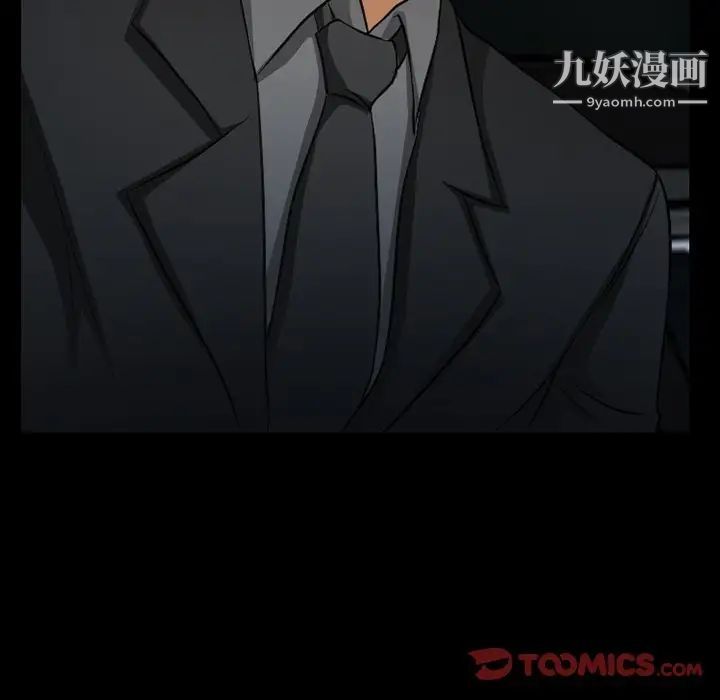 得不到邀请的回忆第40话