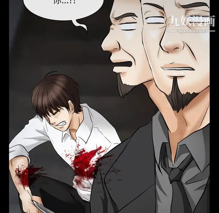 得不到邀请的回忆第40话