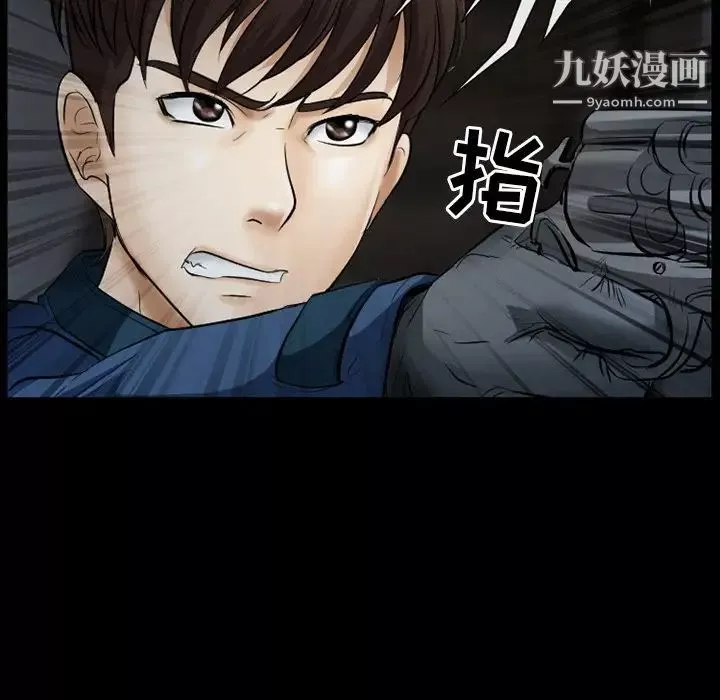 得不到邀請的回憶第40話