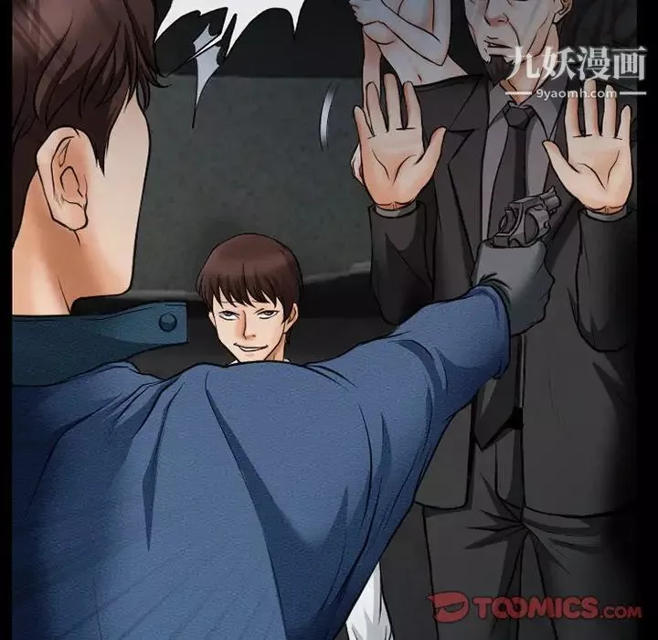得不到邀請的回憶第40話