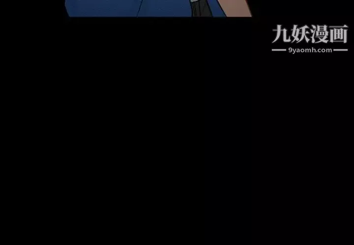 得不到邀請的回憶第41話