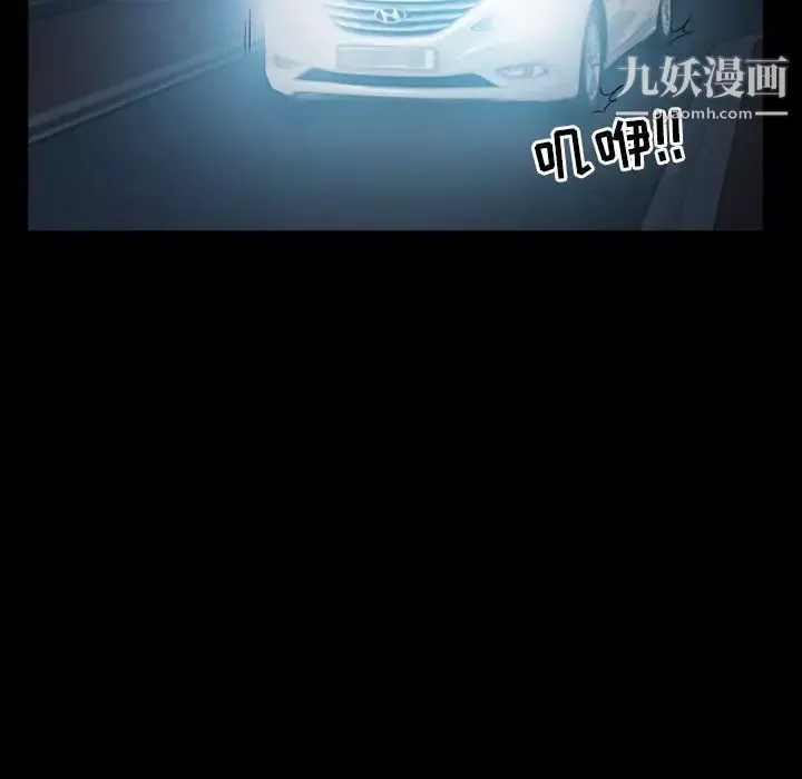得不到邀請的回憶第41話