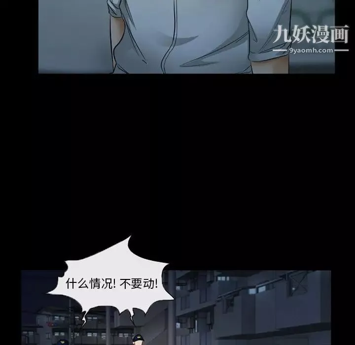 得不到邀请的回忆-第41话 - 图片 7