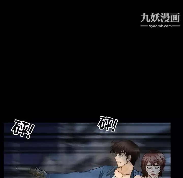 得不到邀請的回憶第41話
