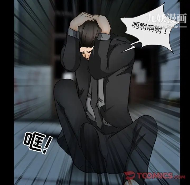 得不到邀请的回忆第41话