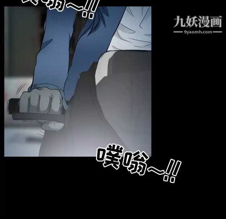 得不到邀请的回忆-第41话 - 图片 19