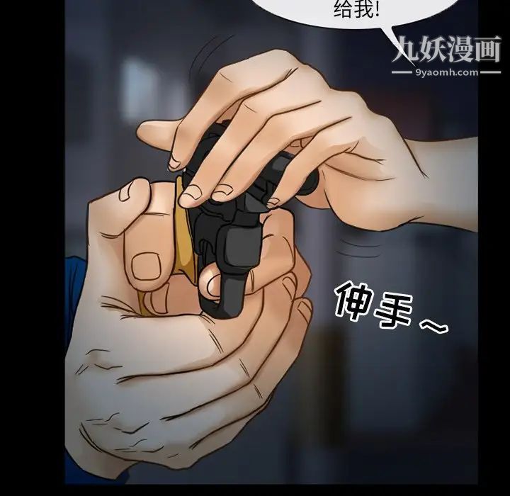 得不到邀请的回忆第41话