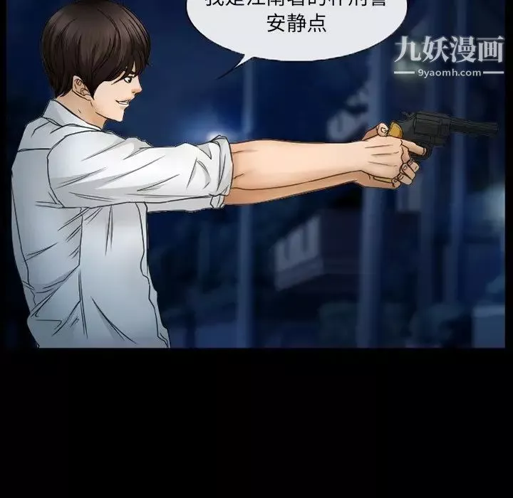得不到邀请的回忆-第41话 - 图片 27