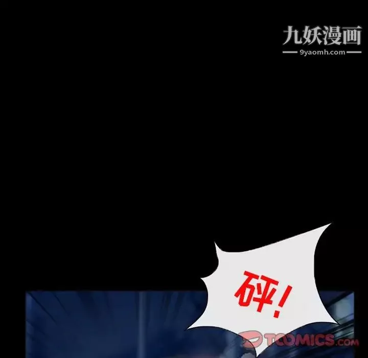 得不到邀請的回憶第41話