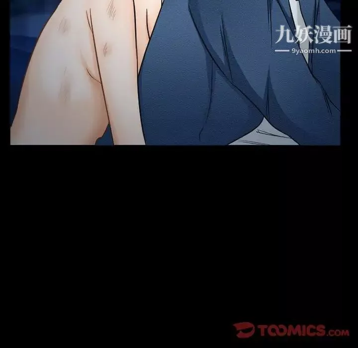 得不到邀請的回憶第41話