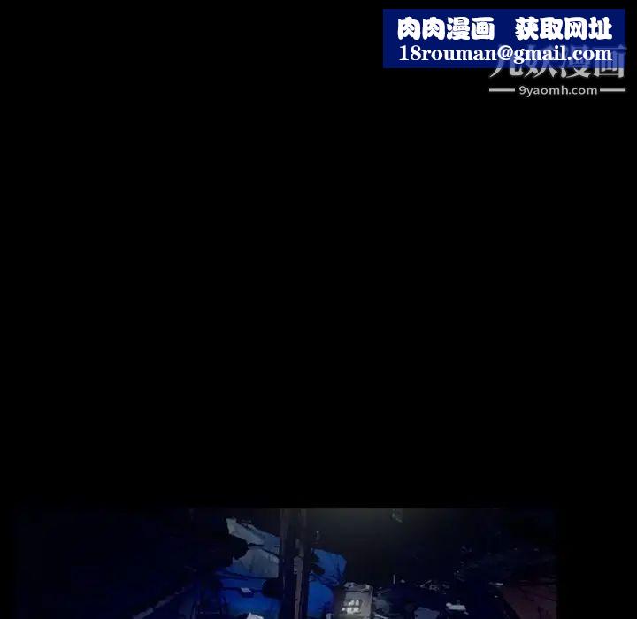 得不到邀請的回憶第41話