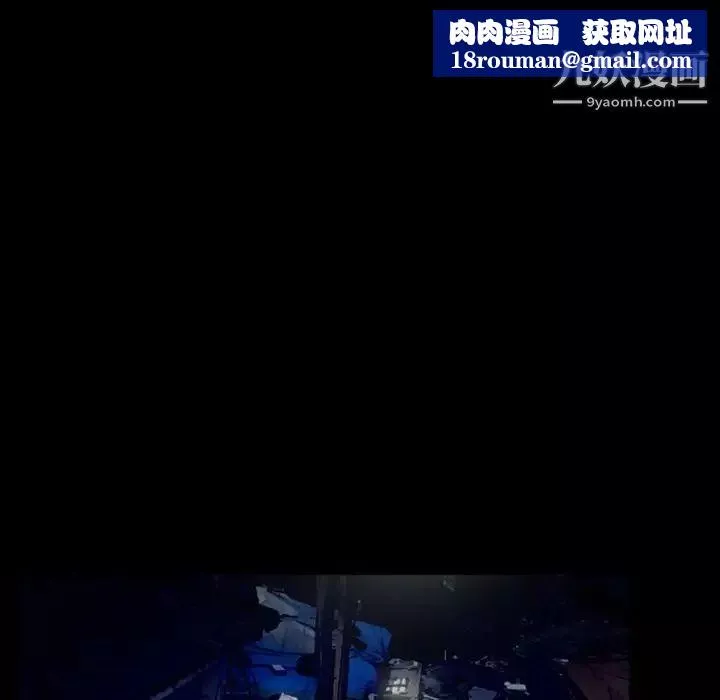 得不到邀请的回忆-第41话 - 图片 39