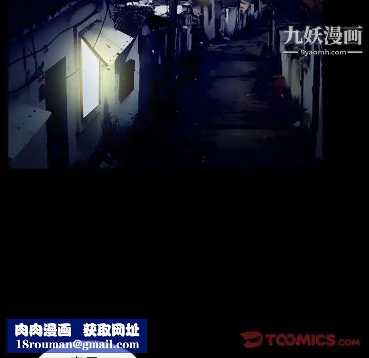 得不到邀请的回忆第41话