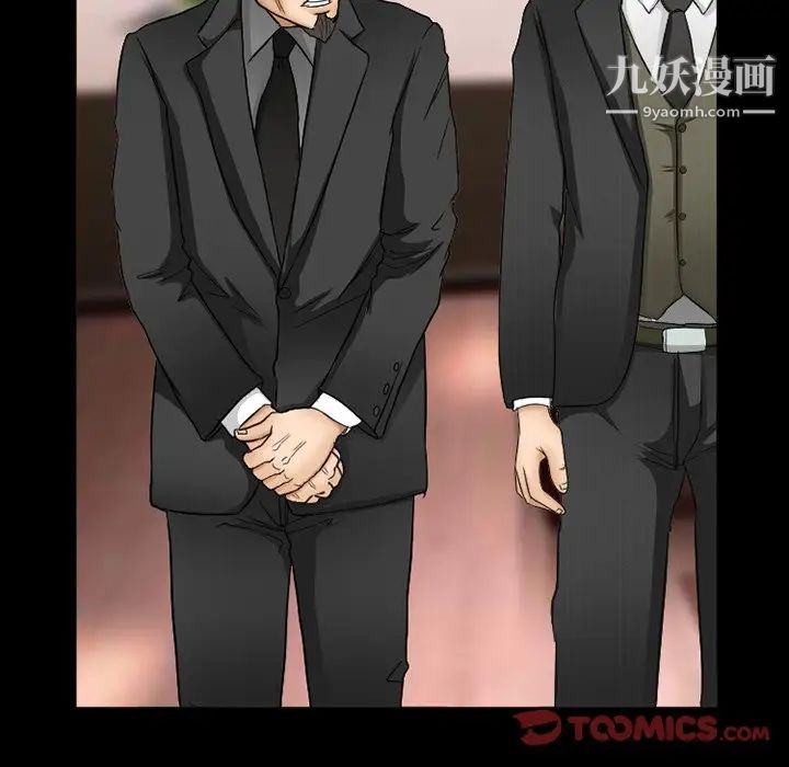 得不到邀请的回忆第41话