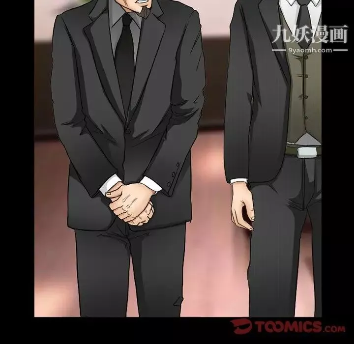 得不到邀請的回憶第41話