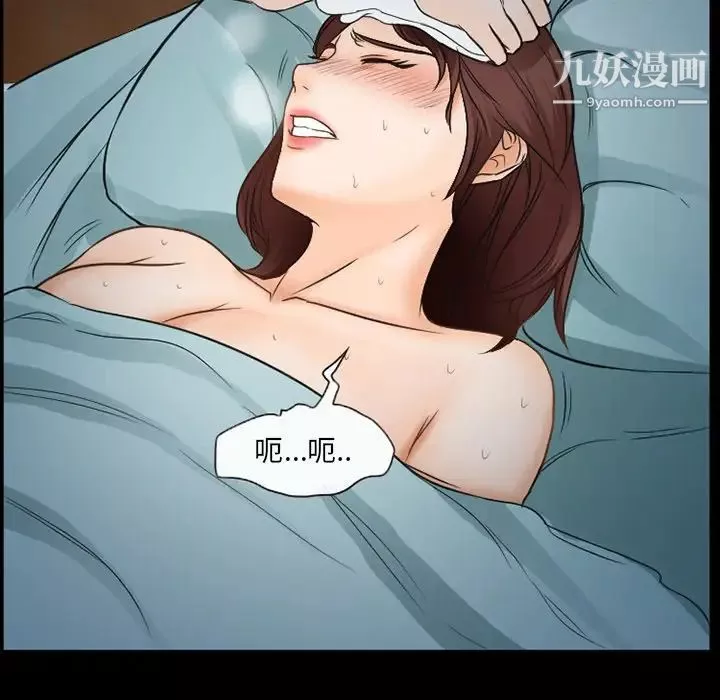 得不到邀請的回憶第41話