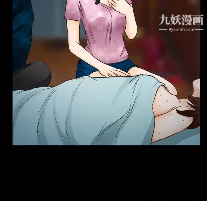 得不到邀请的回忆-第41话 - 图片 67