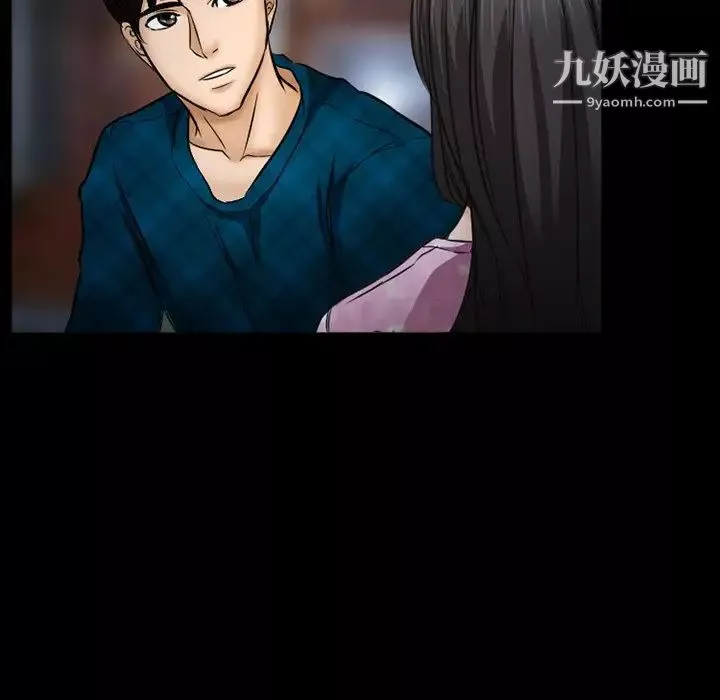 得不到邀請的回憶第41話