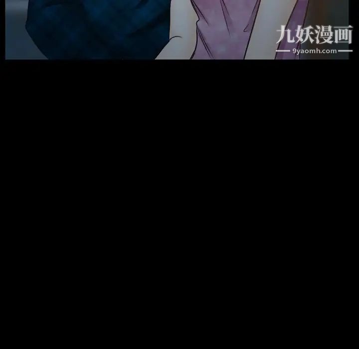 得不到邀请的回忆第41话