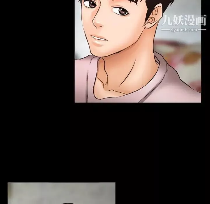 得不到邀請的回憶第42話