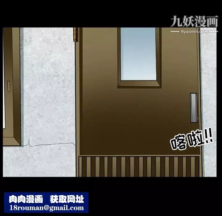 得不到邀请的回忆-第42话 - 图片 39