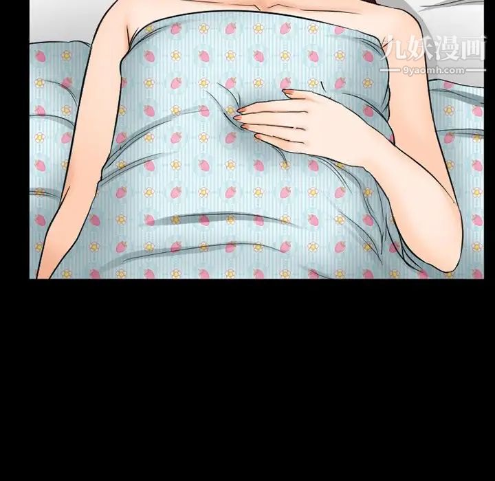 得不到邀請的回憶第42話