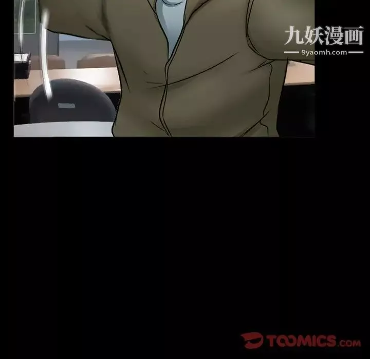 得不到邀請的回憶第42話