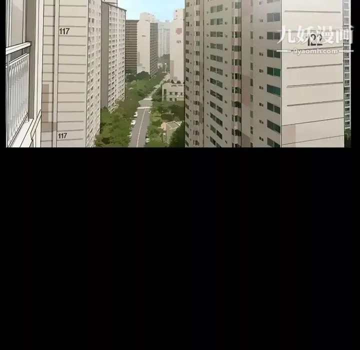 得不到邀請的回憶第42話