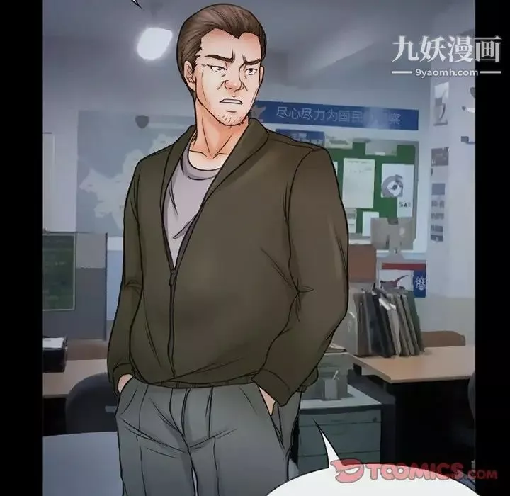 得不到邀请的回忆-第43话 - 图片 8