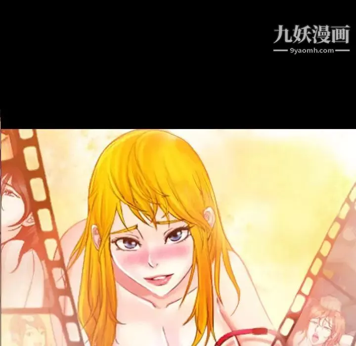 得不到邀请的回忆-第43话 - 图片 13